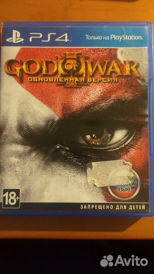 God of war 3 remastered ps4