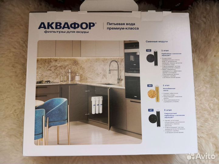 Аквафор Кристалл Н новый фильтр