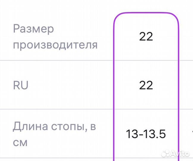 Кроссовки детские 22 размер для мальчика