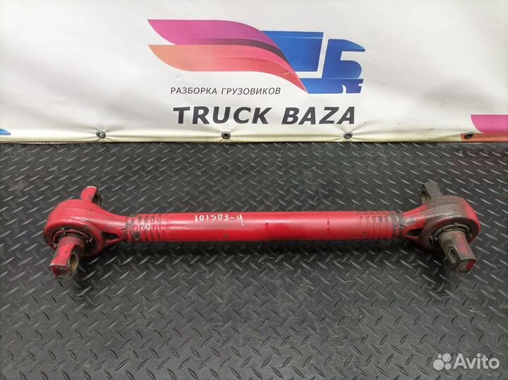 Тяга реактивная