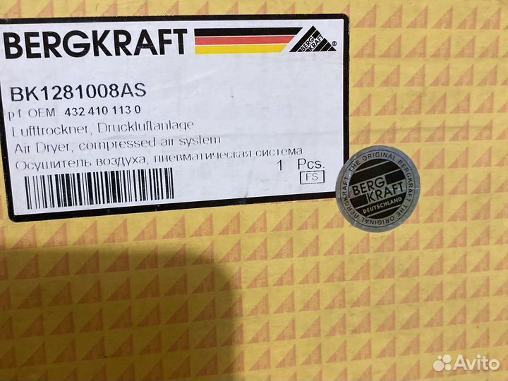 Кран подготовки воздуха га ман с фильром