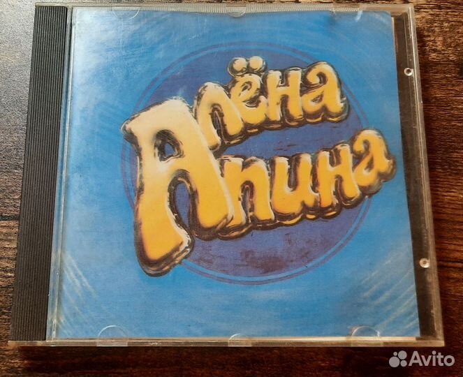 CD Алёна Апина - Алёна Апина 1993 (фирм.Jeff Recor