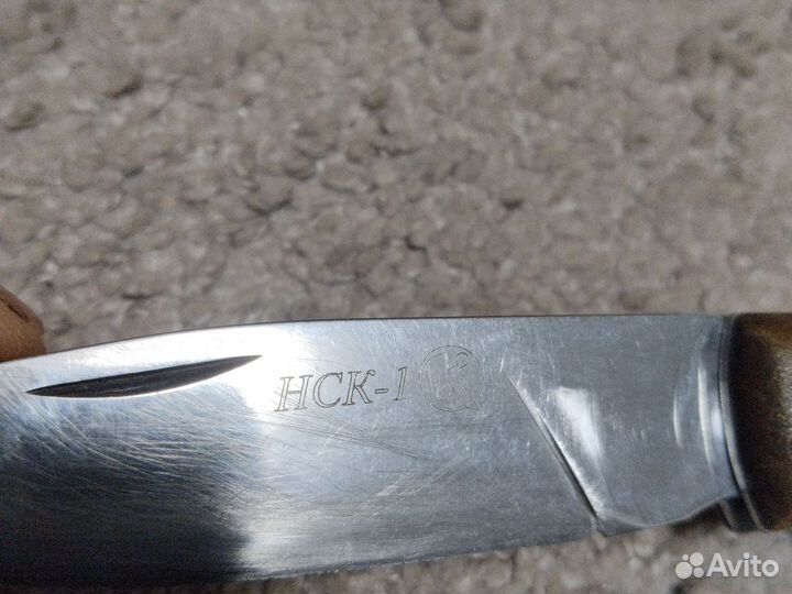 Нож Кизляр