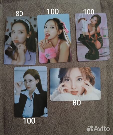 Офф карты твайс наен, сана