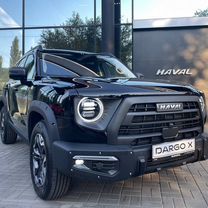 Новый Haval Dargo X 2.0 AMT, 2024, цена от 3 049 000 руб.