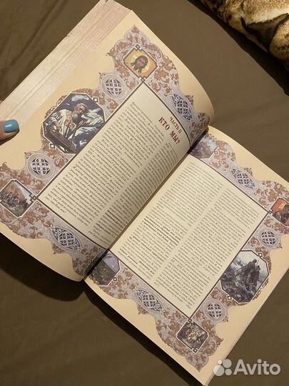 Книга. Россия. Великая судьба