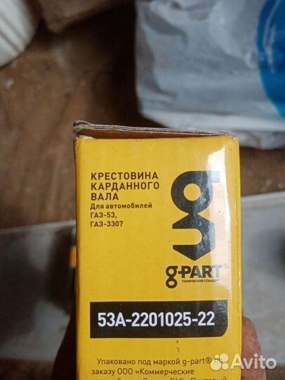 Тормозной цилиндр на газ 53