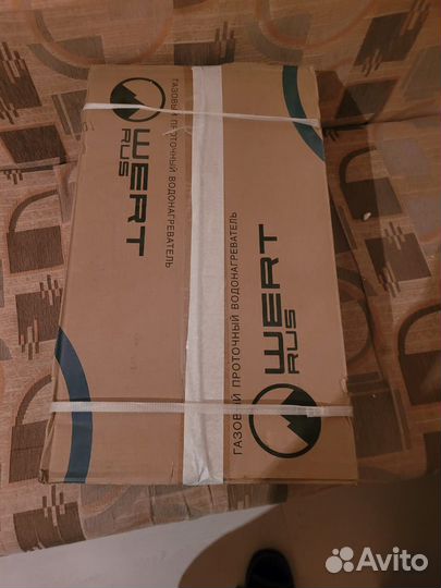 Газовый водонагреватель