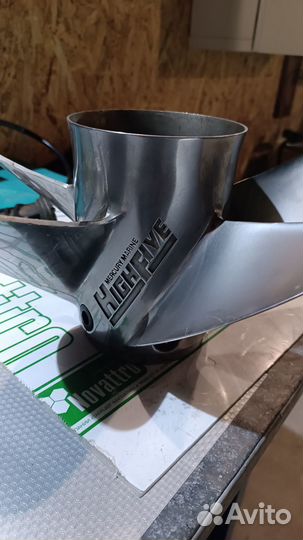 Винт гребной 13 1/4