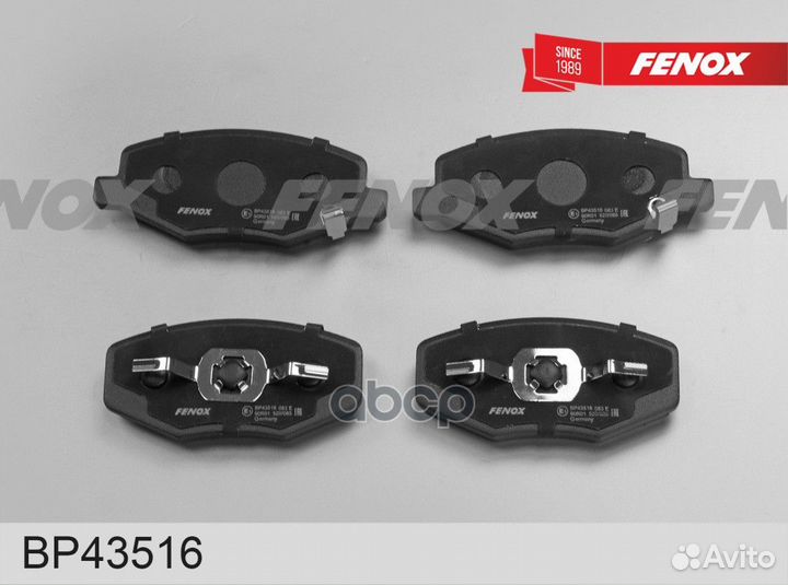 Колодки тормозные дисковые BP43516 fenox