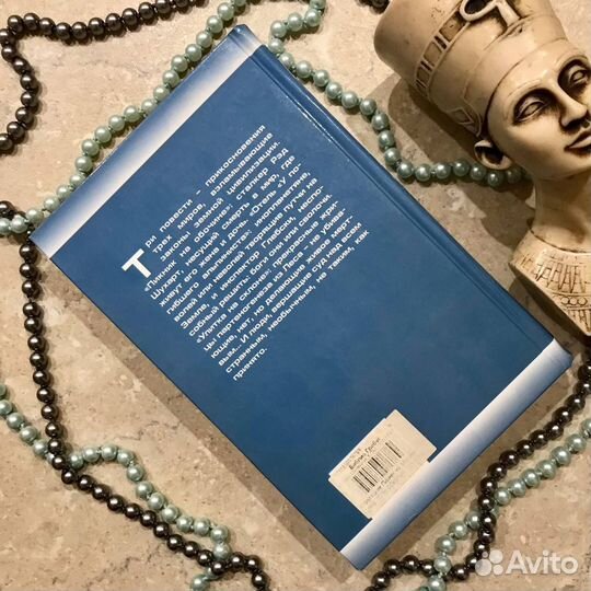 Стругацкие, 