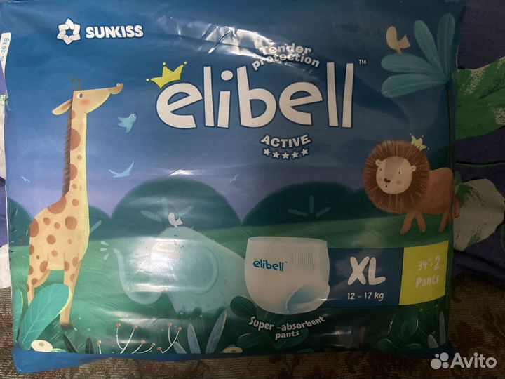 Подгузники-трусики