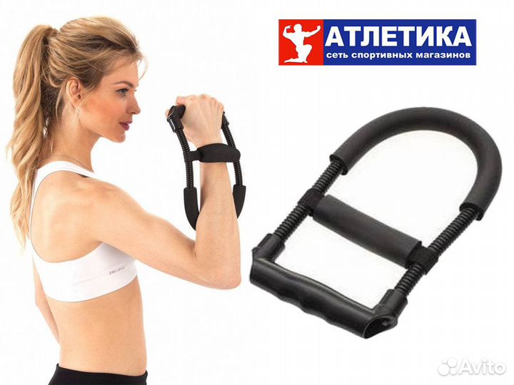 Тренажер для мышц предплечья