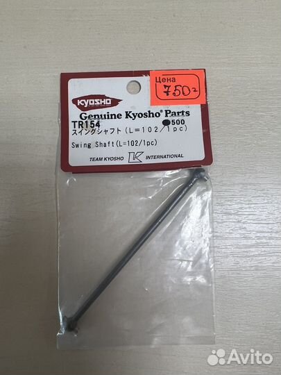 Kyosho TR154