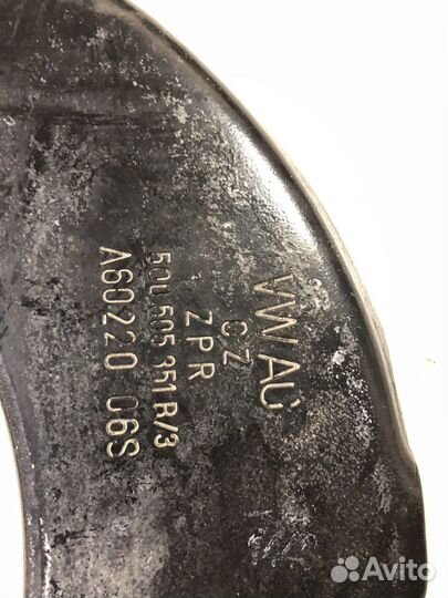 Vag рычаг подвески задний