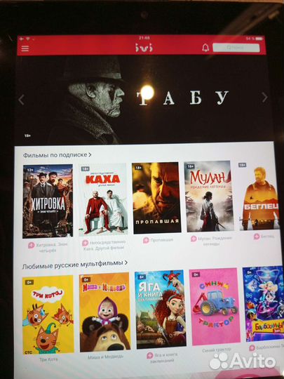 iPad 4 64gb 200 игр sim YouTube детям