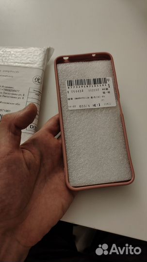 Умный чехол