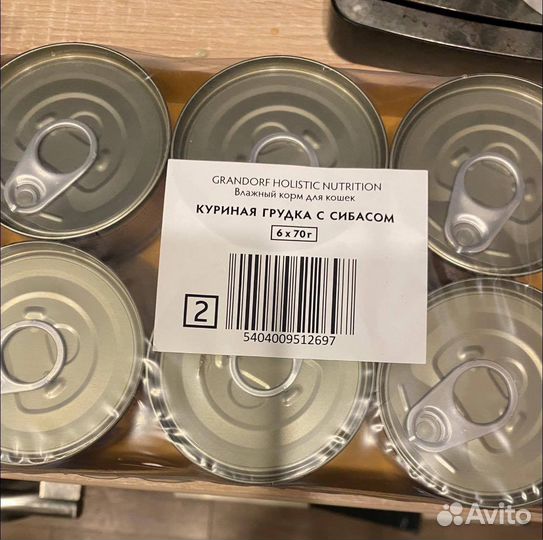 Влажный корм для кошек Грандорф Grandorf