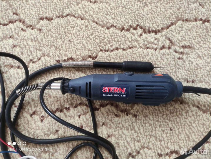 Зарядное устройство