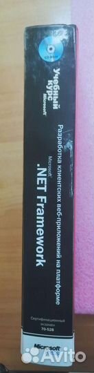 Книга Microsoft. Net Framework