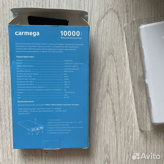 Паурбанк 10000