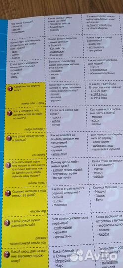 Новая викторина