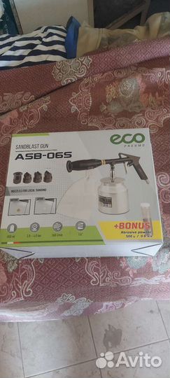 Пескоструйный пистолет