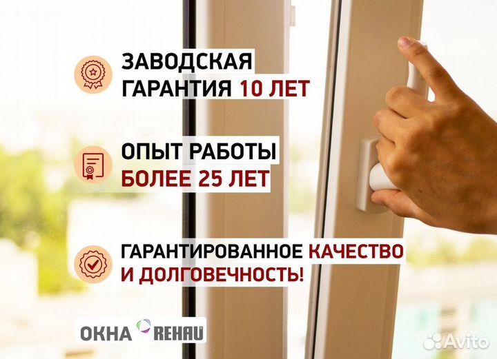 Остекление окон и балконов пвх