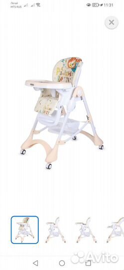 Стульчик для кормления babyton happy animals