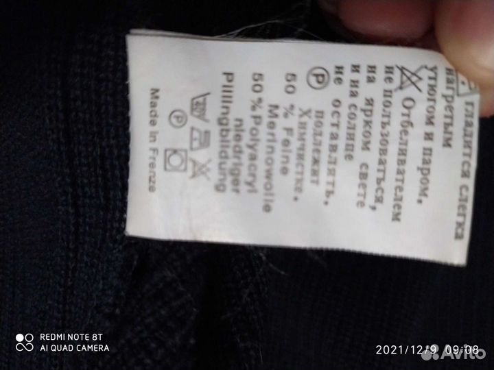 Кардиган мужской