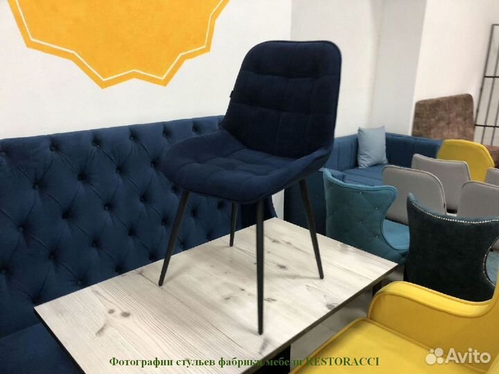 Стул опт розница