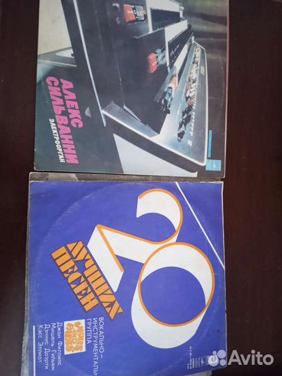 Виниловые грампластинки