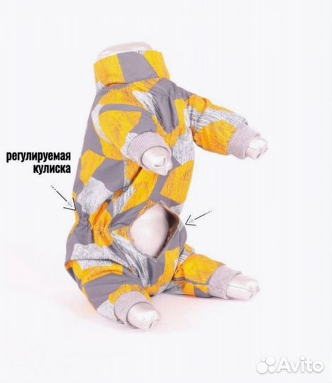 Комбинезон для собак