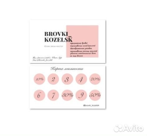 Услуги дизайнера