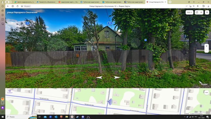 Участок 8 сот. (ИЖС)