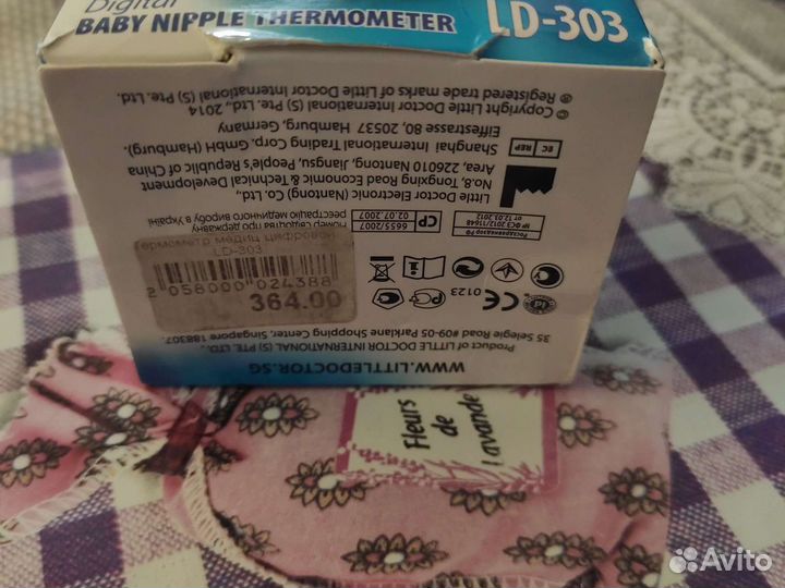 Соска термометр