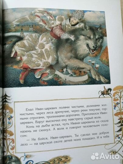 Книги детские