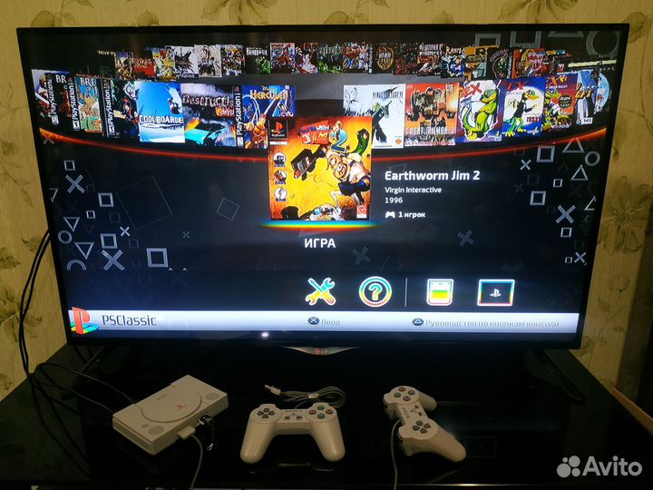 Sony PlayStation Classic Mini