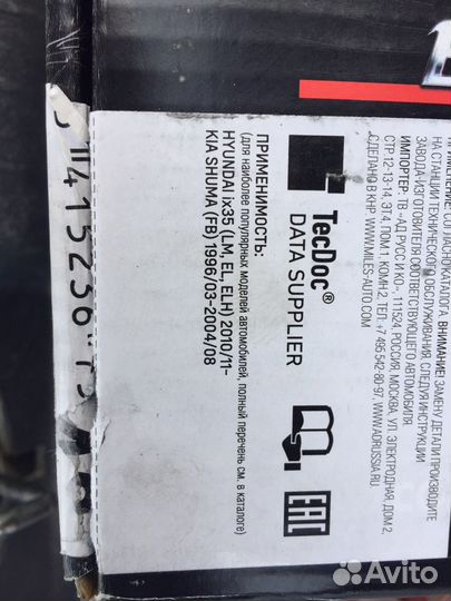 Тормозные колодки ручника