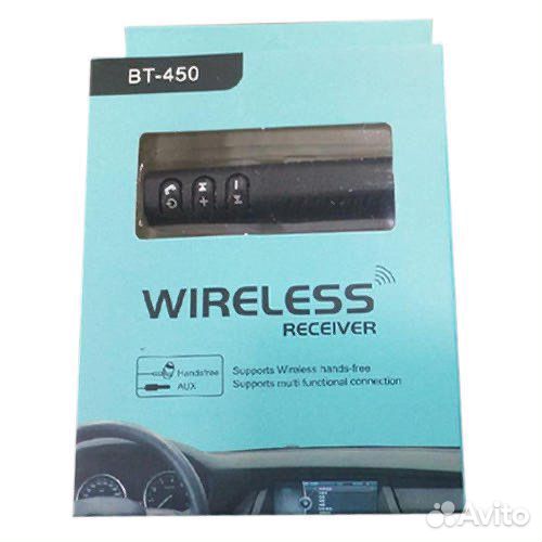 Авто Bluetooth ресивер