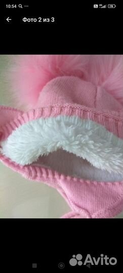 Шапка зимняя для девочки 46 48