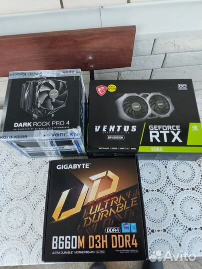 Игровой пк intel core i9