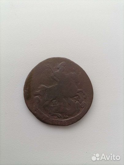 2 копейки 1778 ем