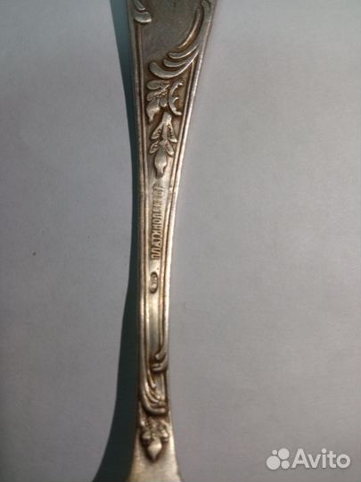 Ложка серебряная 875 проба