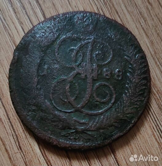 5 копеек 1788 мм
