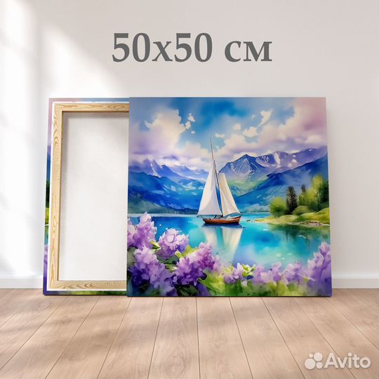 Картины акварель Парусная лодка на холсте 50х50 см