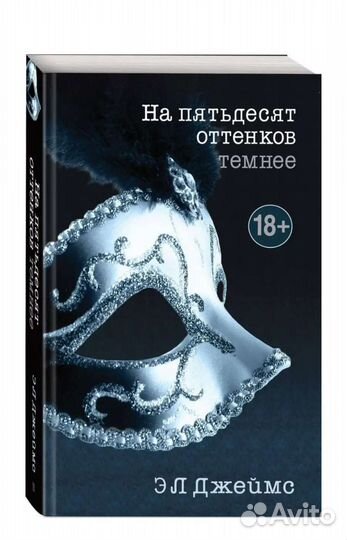 50 оттенков серого