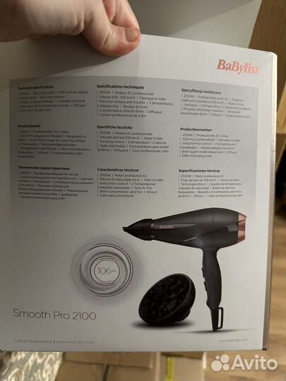 Фен babyliss pro