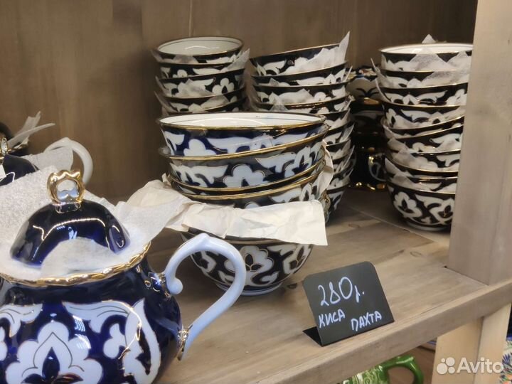 Набор керамической посуды пахта Узбекский