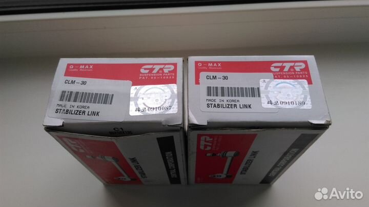 Стойки стабилизатора CTR CLM30